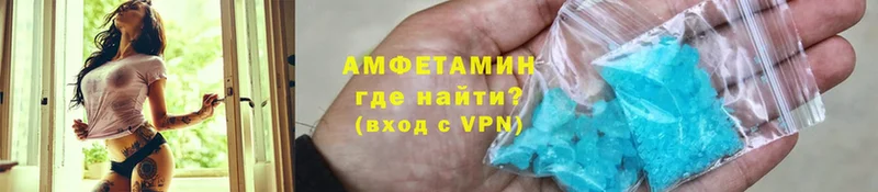 Amphetamine Premium  Городец 